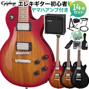 Epiphone エピフォン Les Paul Tribute エレキギター初心者14点セット ヤマハアンプ付き レスポール トリビュート