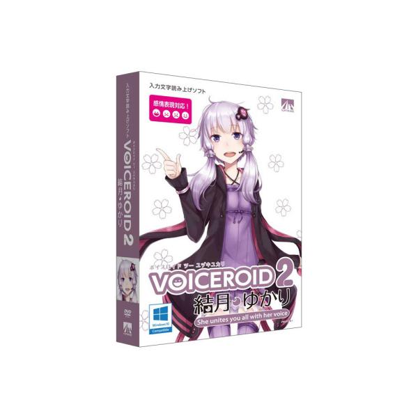 AH-Software VOICEROID2 結月ゆかり ボイスロイド 入力文字読み上げソフト SA...