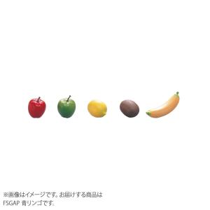PlayWood プレイウッド FSGAP フルーツシェイカー/青リンゴ/Music Shaker Series/Music Shaker"Fruits"/1pc｜shimamura