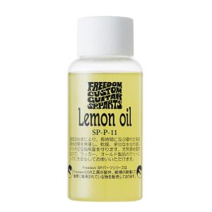 Freedom Custom Guitar Research フリーダム Lemon Oil レモンオイル