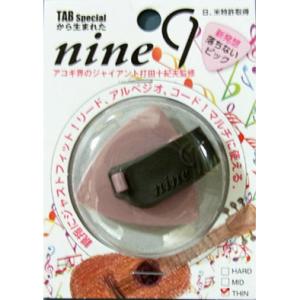 TAB ON122-MPXGY メタリックピンク×グレー サムピック nine9 トライアングル T...