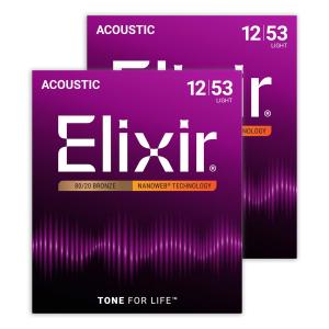 Elixir エリクサー NANOWEB 80/20ブロンズ 12-53 ライト 2セット