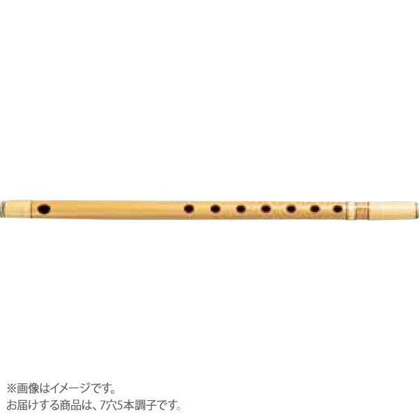 紫山 シザン 篠笛 Cタイプ 獅子田 籐両巻 内部赤塗 7穴5本調子