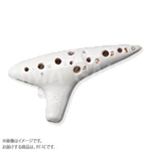 RT-1C ピッコロ aketa アケタ オカリナ