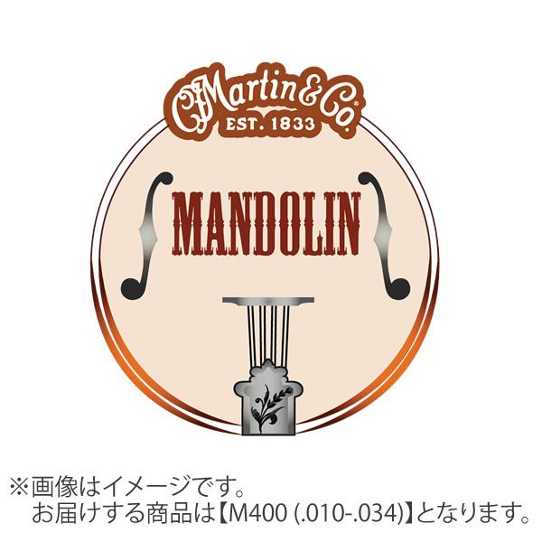 Martin マーチン 80/20ブロンズ 010-034 スタンダード M400 フラットマンドリ...