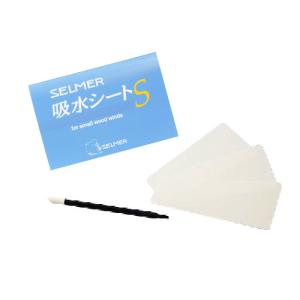 セルマー 吸水シート Sサイズの買取情報