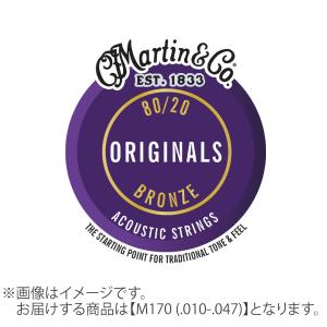 Martin マーチン ORIGINALS 80/20ブロンズ 010-047 エクストラライト M170 アコースティックギター弦