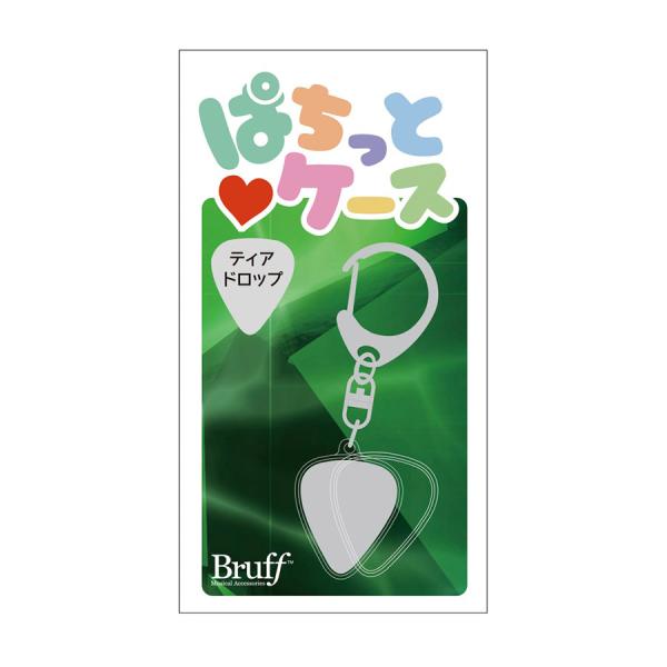 Bruff ブラフ PCK-500T ぱちっとケース ピックキーホルダー ピックケース ティアドロッ...