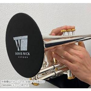 チューバプロテクション DACオリジナル TUPRT : 管楽器専門店ダク