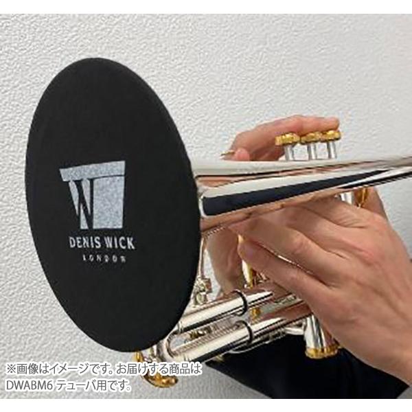 Denis Wick デニスウィック DWABM6 ベルカバー チューバ用