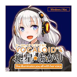 AH-Software VOCALOID4 紲星あかり ボーカロイド ボカロ [メール納品 代引き不可]｜shimamura