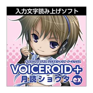 AH-Software VOICEPEAK 商用可能 6ナレーターセット ダウンロード版