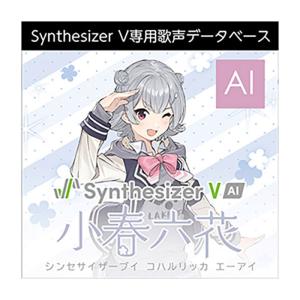 AH-Software Synthesizer V 小春六花 AI コハルリッカ (声優 青山吉能)...