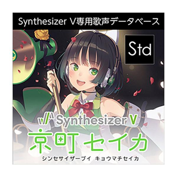 AH-Software Synthesizer V 京町セイカ ダウンロード版 メール納品 代引き不...