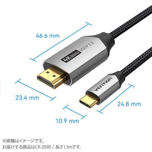 VENTION ベンション Cotton Braided USB-C to HDMI Cable 1...