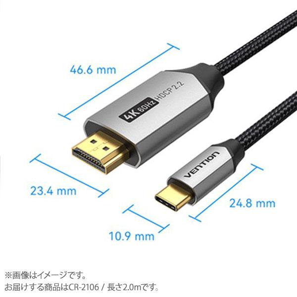 VENTION ベンション Cotton Braided USB-C to HDMI Cable 2...