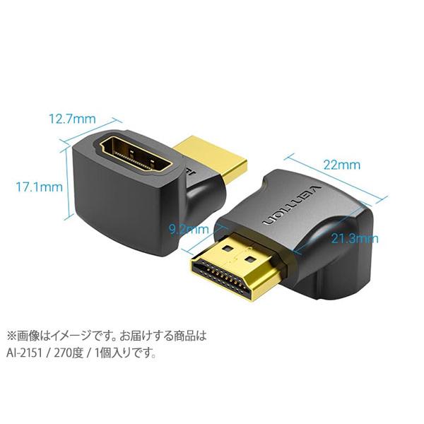 VENTION ベンション HDMI 270 Degree Male to Female Adapt...