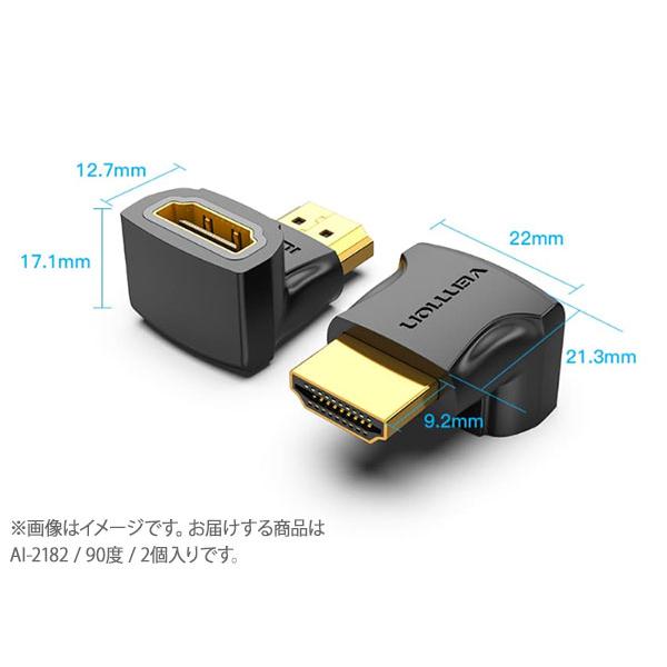 VENTION ベンション HDMI 90 Degree Male to Female Adapte...