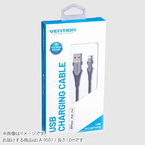 VENTION ベンション USB 2.0 A to Lightning Cable 1M Gray...