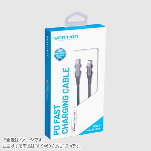 VENTION ベンション USB 2.0 C to Lightning Cable 1M Gray...