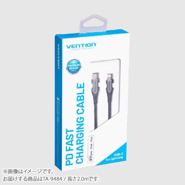 VENTION ベンション USB 2.0 C to Lightning Cable 2M Gray...
