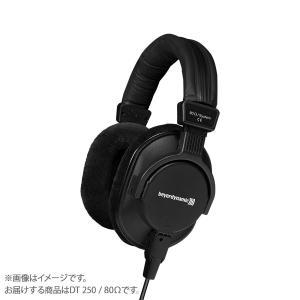 BeyerDynamic ベイヤーダイナミック DT 250 80 Ohm 密閉型スタジオヘッドホン 80Ω｜shimamura