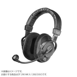 BeyerDynamic ベイヤーダイナミック DT 290 MK II 200/250 ヘッドセットマイク ケーブル別売｜shimamura