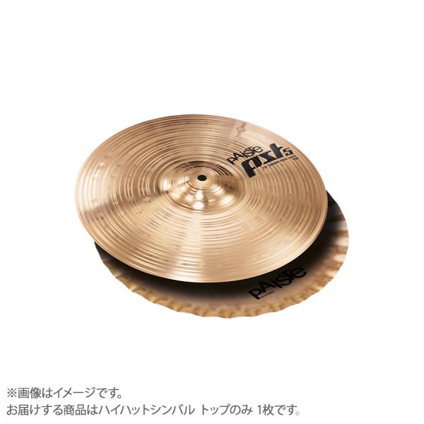 PAiSTe パイステ PST-5N/SEHHT14 ハイハットシンバル PST-5 Sound E...