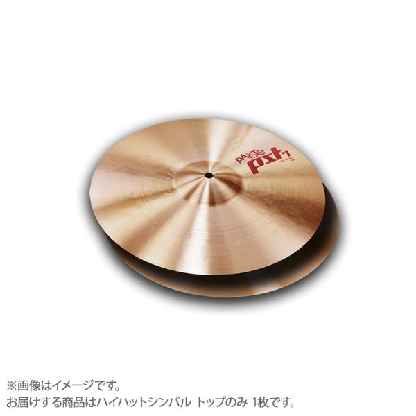 PAiSTe パイステ PST7/HHT14 ハイハットシンバル PST-7 Hi-Hat トップ ...
