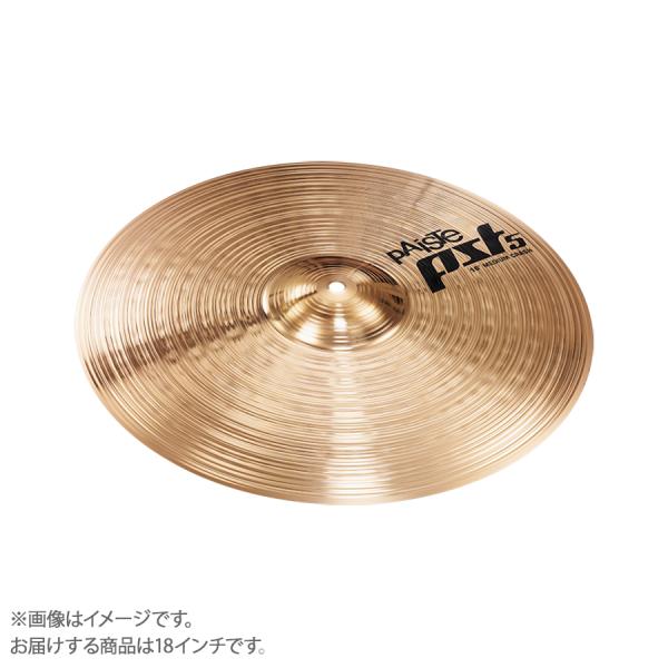 PAiSTe パイステ PST-5N/ミディアムクラッシュ18 ミディアムクラッシュシンバル PST...