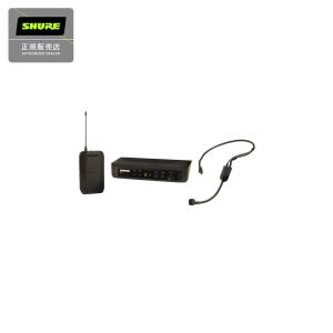SHURE（シュア） BLX14/P31 ヘッドセットワイヤレスシステム 〔新宿