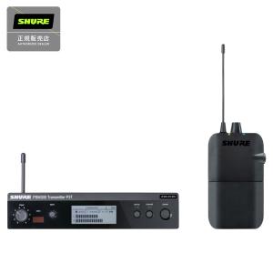 SHURE シュア PSM300 P3TR ワイヤレスイヤーモニターシステム 〔新宿PePe店〕〔国内正規品〕｜shimamura