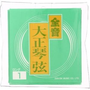 期間限定！ポイントアップ！》ゼンオン ミュージックベル・スーパー 27