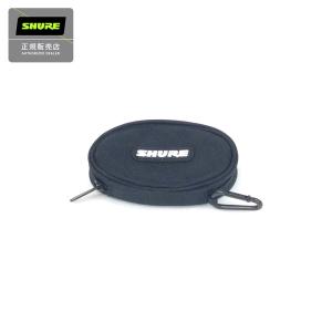 SHURE シュア EASCASE イヤフォンケース