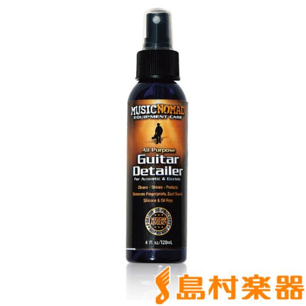 MUSIC NOMAD ミュージックノマド MN100 GUITAR DETAILER