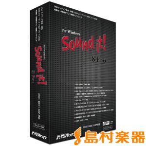 INTERNET インターネット Sound it! 8 Pro for Windows パッケージ版 波形編集ソフト SIT80W-PV 〔国内正規品〕｜shimamura