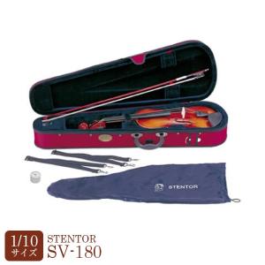 Stentor 1/10 バイオリン STENTOR SV-120 1/10 バイオリン : chuya-online チューヤオンライン