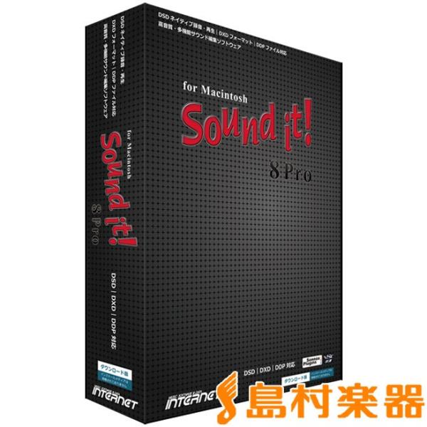 INTERNET インターネット Sound it 8 Pro for Macintosh パッケー...