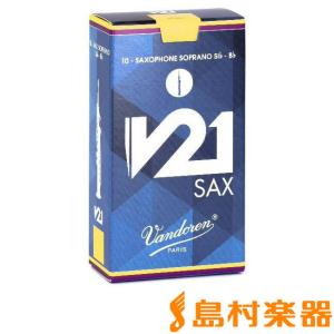 vandoren（バンドーレン） ◎【バラ売り・2枚・新品】バンドレンリード