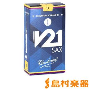 Vandoren バンドレン SS V21 3 ソプラノサックスリード/V21