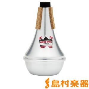 トランペットカップミュート DENIS WICK（デニス・ウィック）DW5531