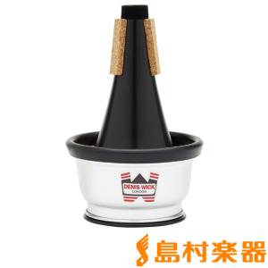 Denis Wick デニスウィック DW5531 カップ・ミュート トランペット