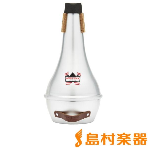 Denis Wick デニスウィック DW5523 ストレート・ミュート バリトン用 アルミニウム