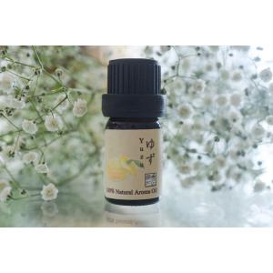 国産ゆず精油 5ml