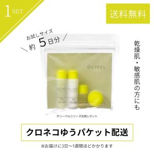 Curel キュレル フェイスケアミニセット3 とてもしっとり : 金太郎SHOP