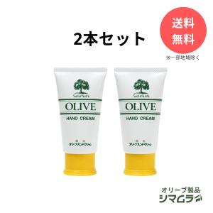 オリーブオイル配合ハンドクリーム60ml×2 新品❣️alice❣️様　おまとめ 鈴虫オリーブハンドクリーム【2個セット】ハンドタオルプレゼント