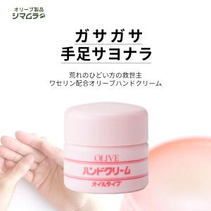 鈴虫オリーブハンドクリーム【2個セット】ハンドタオルプレゼント