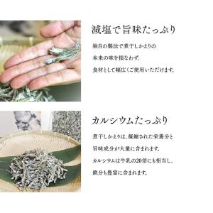 塩無添加かえり【減塩】健康煮干し 瀬戸内産 140gの詳細画像3