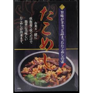 たこめし 3合炊 290g