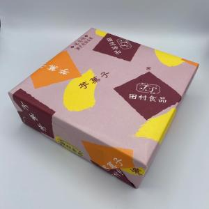 芋菓子人気No.１ 芋けんぴ 芋かりんとう 中箱 ギフト 贈答品 750g 尾道 田村食品 しまなみ海道